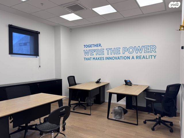 משרדים, קיסריה