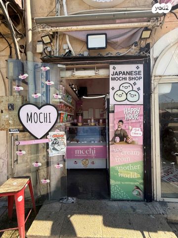 צפון יפו, המושבה האמריקאית-גרמנית