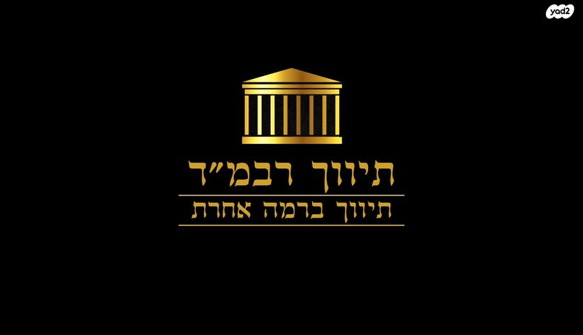 חנויות/ שטח מסחרי, דרך עכו חיפה, קרית ביאליק