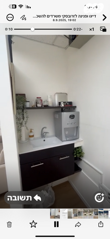 משרדים, השדרה המרכזית 15, הפארק הטכנולוגי, מודיעין מכבים רעות