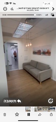 משרדים, השדרה המרכזית 15, הפארק הטכנולוגי, מודיעין מכבים רעות