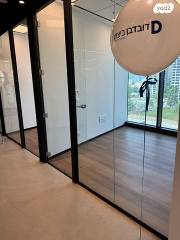 משרדים, רמת גן