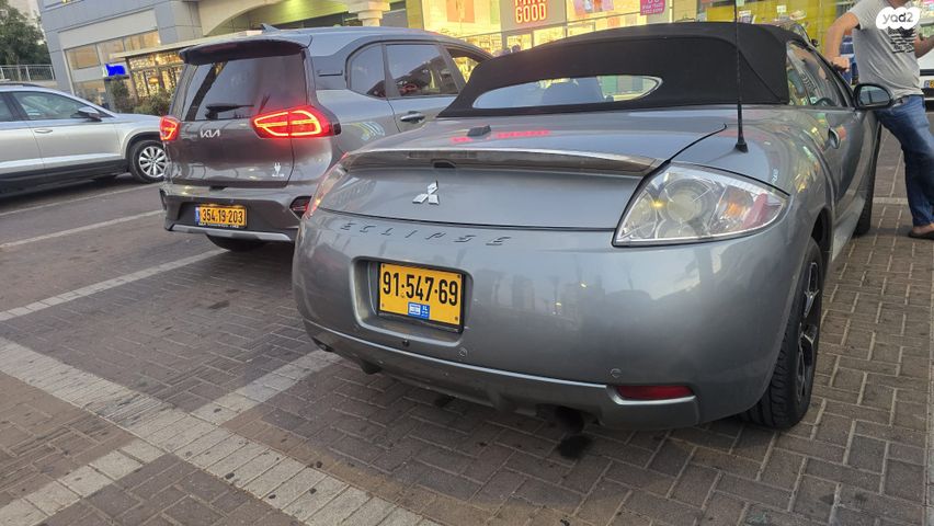 מיצובישי אקליפס