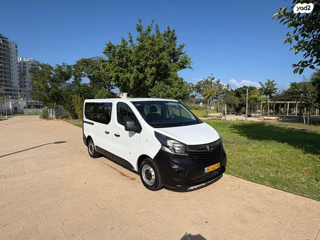 אופל ויוארו