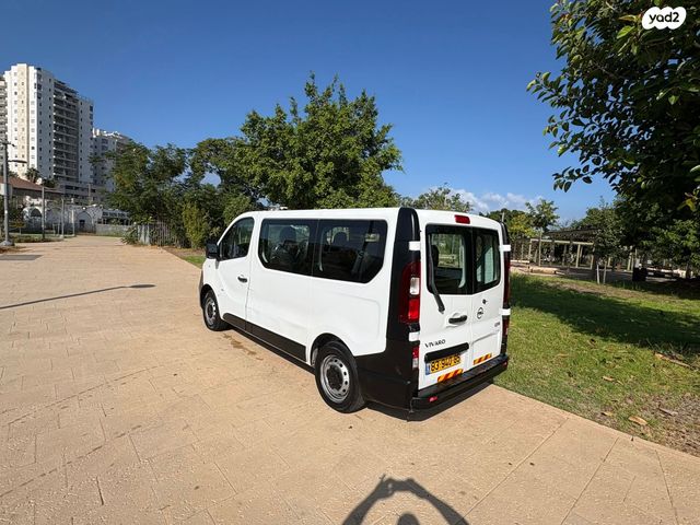 אופל ויוארו