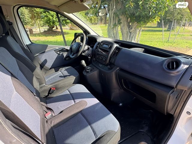 אופל ויוארו