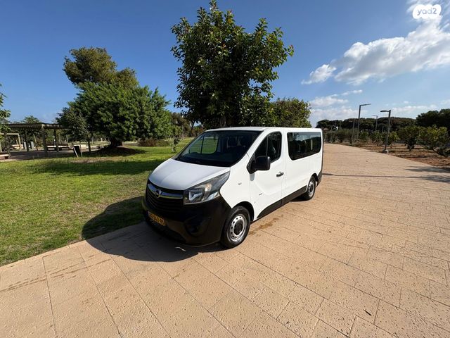 אופל ויוארו