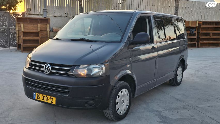 פולקסווגן טרנספורטר