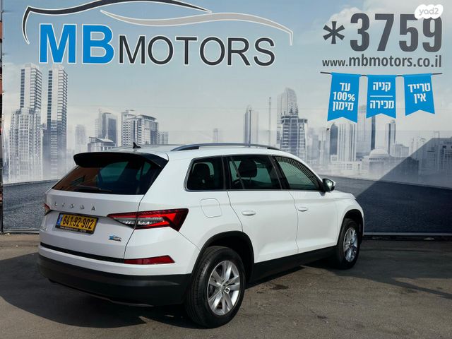 סקודה קודיאק