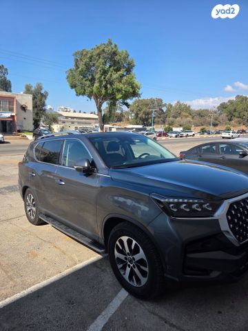 סאנגיונג רקסטון