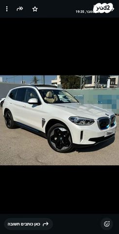 מודעת רכב ב מ וו iX3