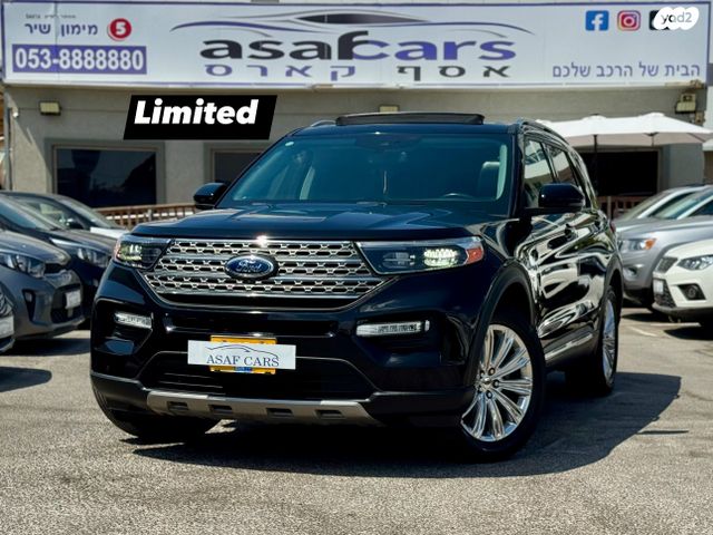 מודעת רכב פורד אקספלורר