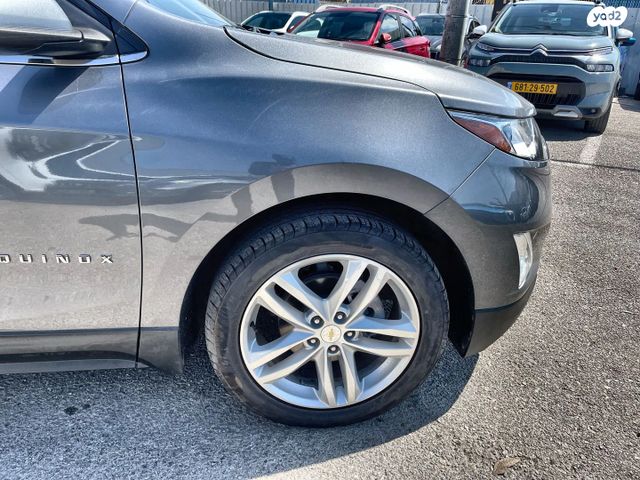 שברולט אקווינוקס