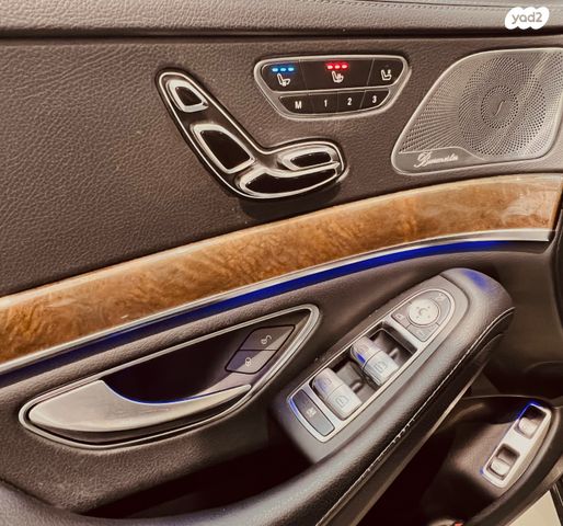 מרצדס-בנץ S-class