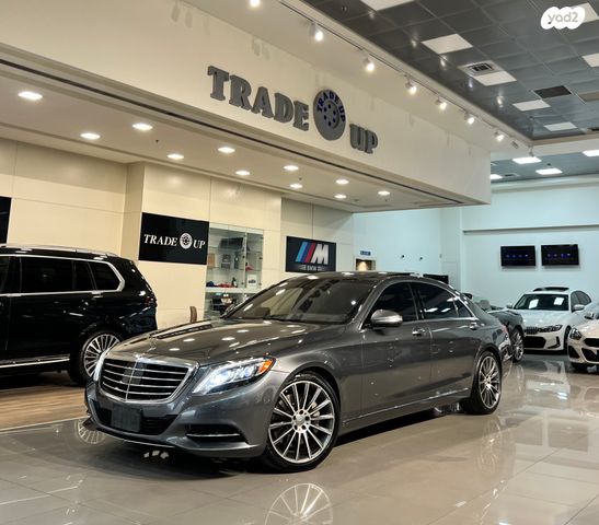 מרצדס-בנץ S-class