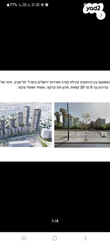 קהילת קנדה 20