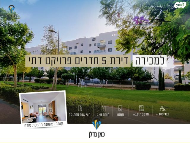 קטיף 