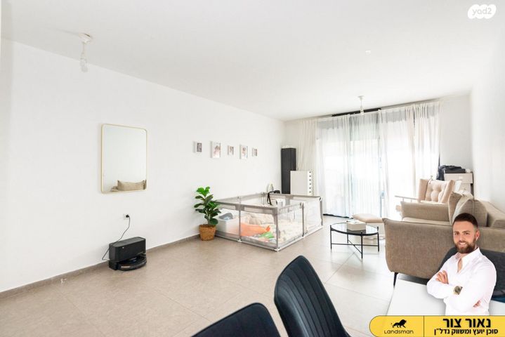 דירה, מרים הנביאה 23, פסגות אפק, ראש העין