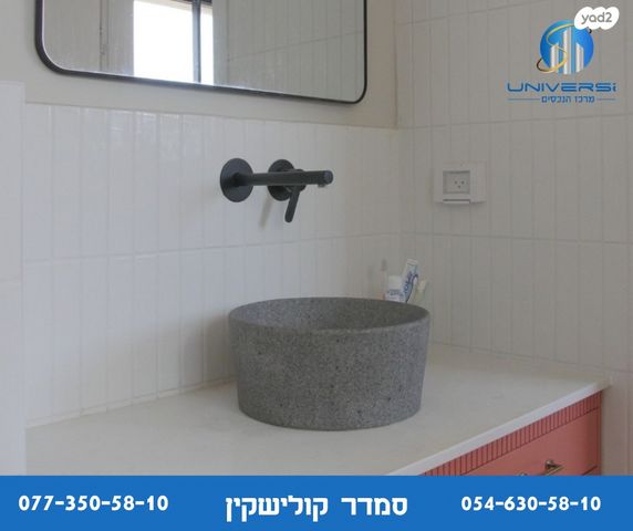 בית פרטי/ קוטג', להקת משינה, מכמנים