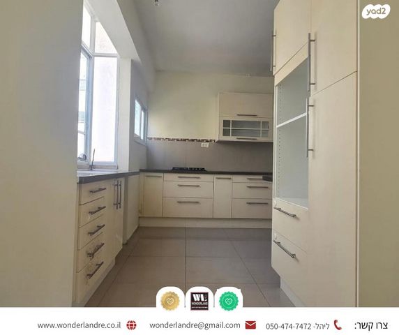 דירה, המעגל, רמת גן