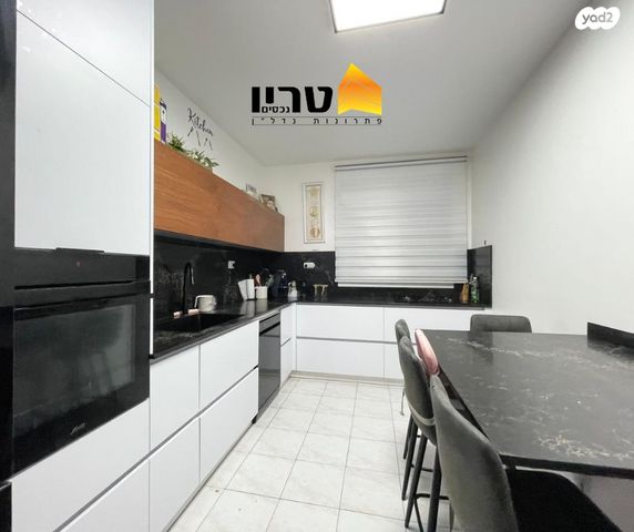 דירה, עפולה