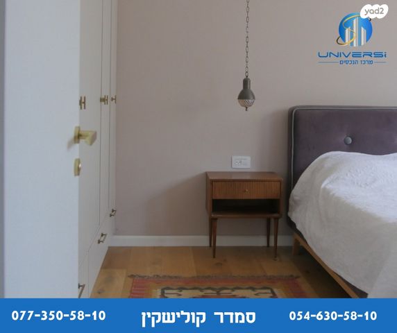 בית פרטי/ קוטג', להקת משינה, מכמנים