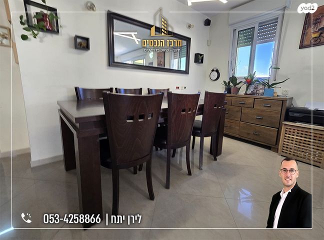 טריפלקס, מעלה אדומים