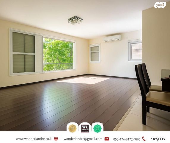 דירה, המעגל, רמת גן