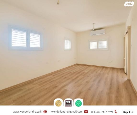 דירה, המעגל, רמת גן