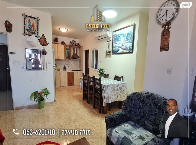 דירה, מעלה אדומים