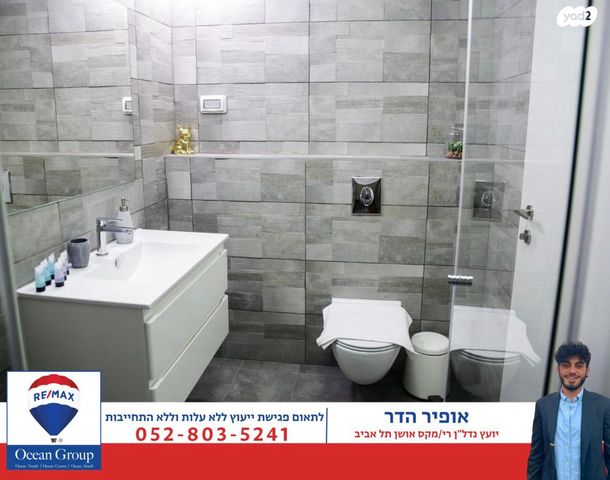 דירה, דרך מנחם בגין 144, מונטיפיורי, הרכבת, תל אביב יפו