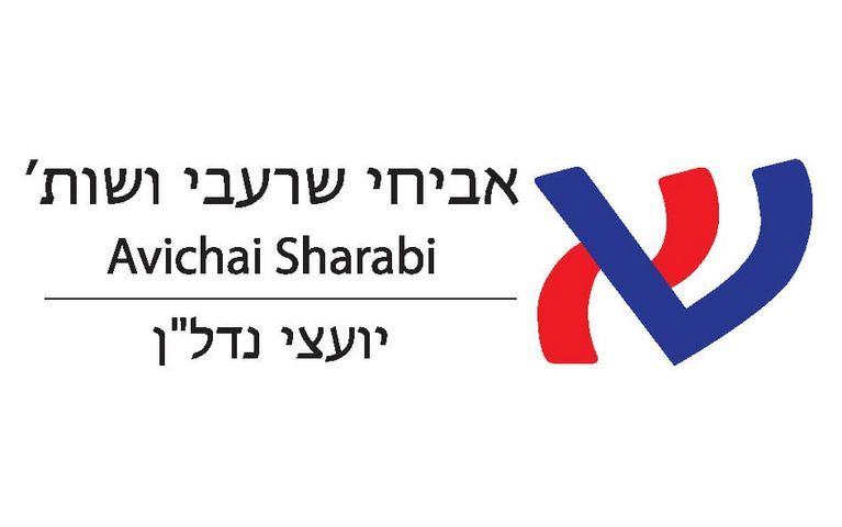 אהרון בן יוסף 