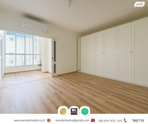 דירה, המעגל, רמת גן