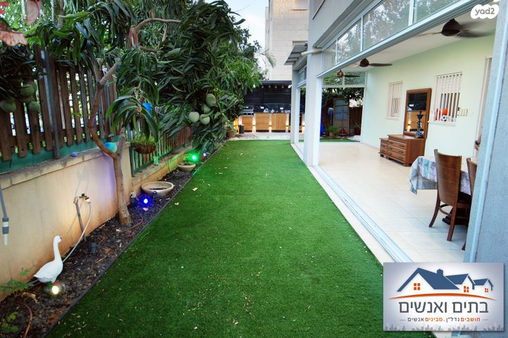 דירת גן, שדרות בגין, נוף הדר, כפר יונה