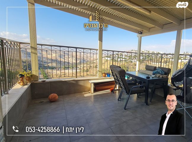 טריפלקס, מעלה אדומים