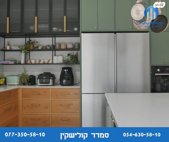 בית פרטי/ קוטג', להקת משינה, מכמנים