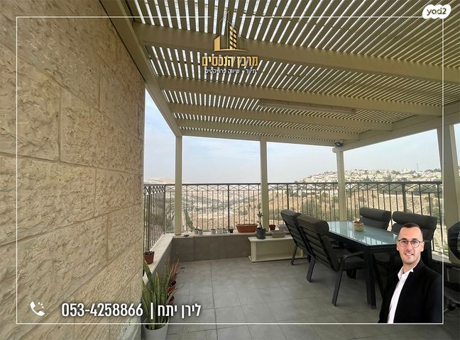 טריפלקס, מעלה אדומים