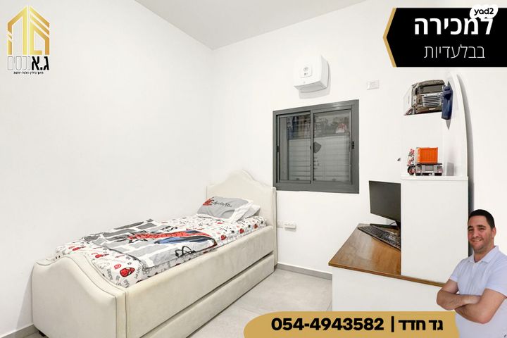 גג/ פנטהאוז, אריאל שרון, נתיבות