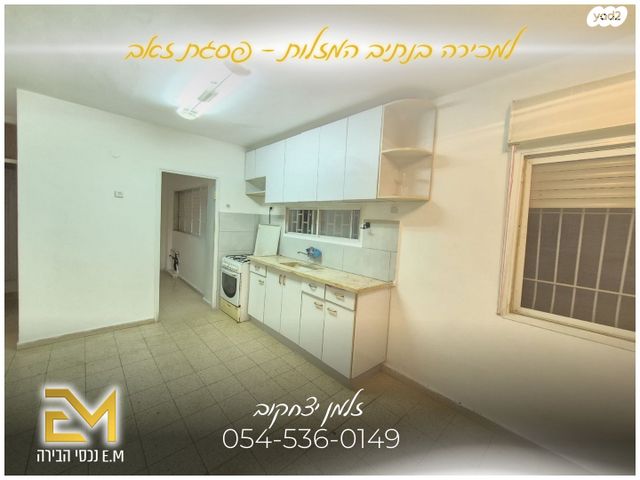 דירה, נתיב המזלות, פסגת זאב, ירושלים