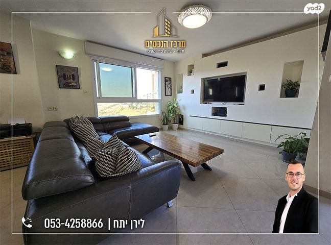 טריפלקס, מעלה אדומים