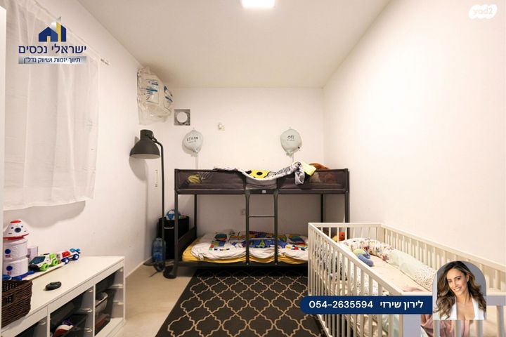 דירה, האורנים, הוד השרון