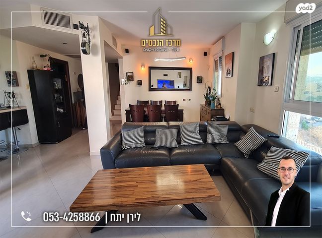 טריפלקס, מעלה אדומים