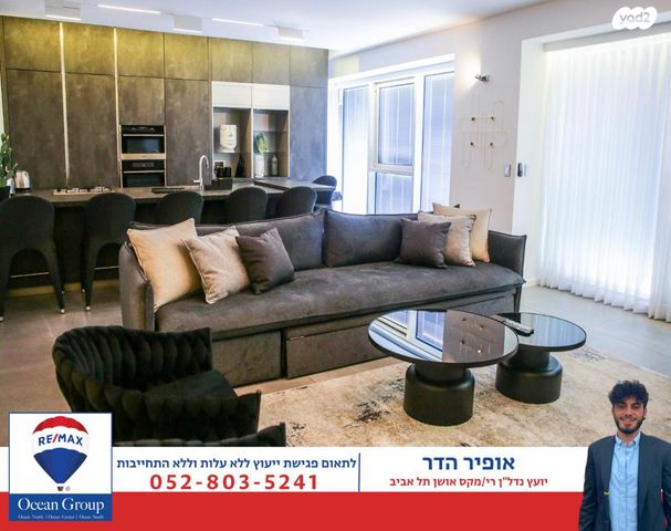 דרך מנחם בגין 144