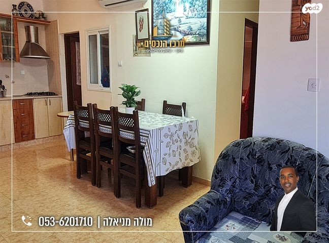 דירה, מעלה אדומים