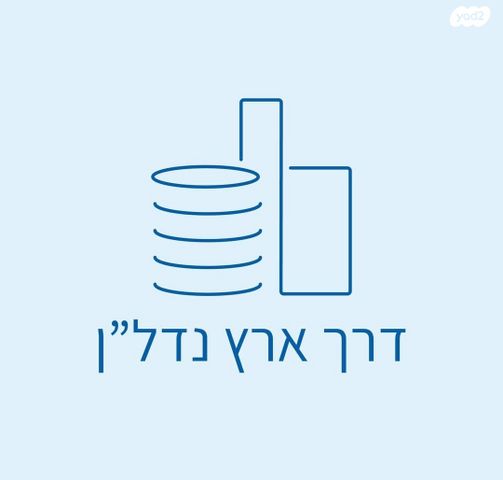 האלון 