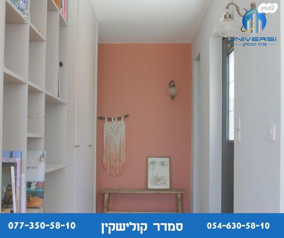 בית פרטי/ קוטג', להקת משינה, מכמנים