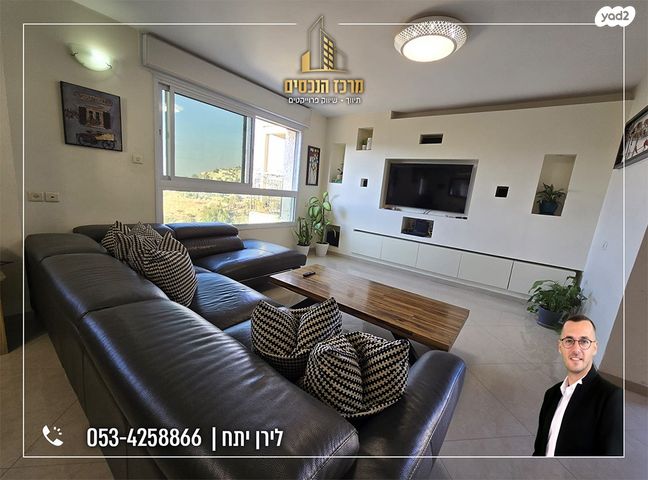 טריפלקס, מעלה אדומים