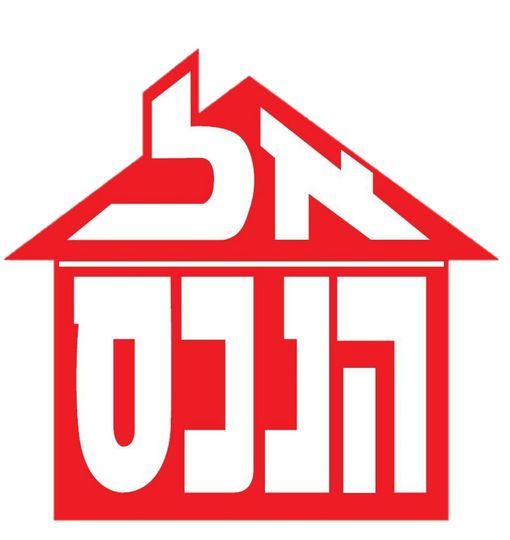 פרדס רייספלד, קרית אונו החדשה