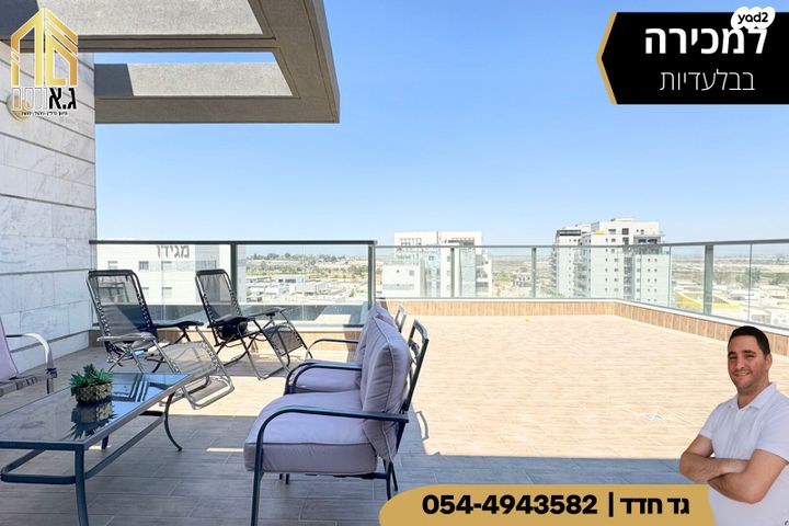 גג/ פנטהאוז, אריאל שרון, נתיבות