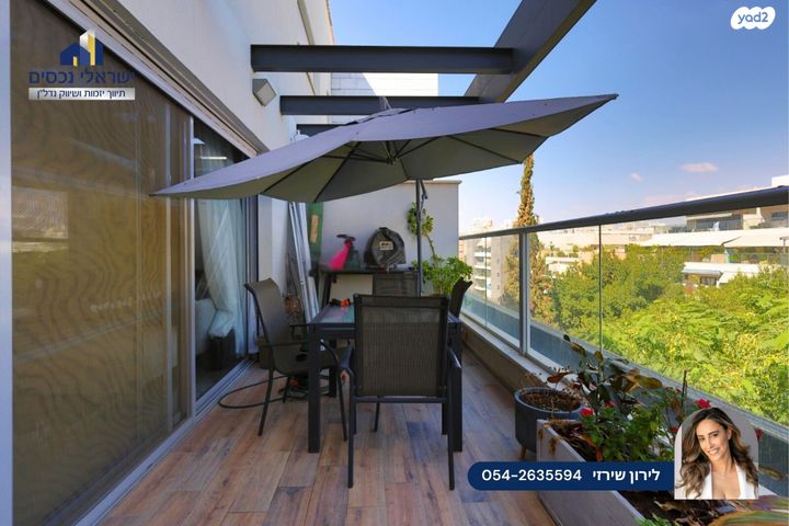 דירה, האורנים, הוד השרון